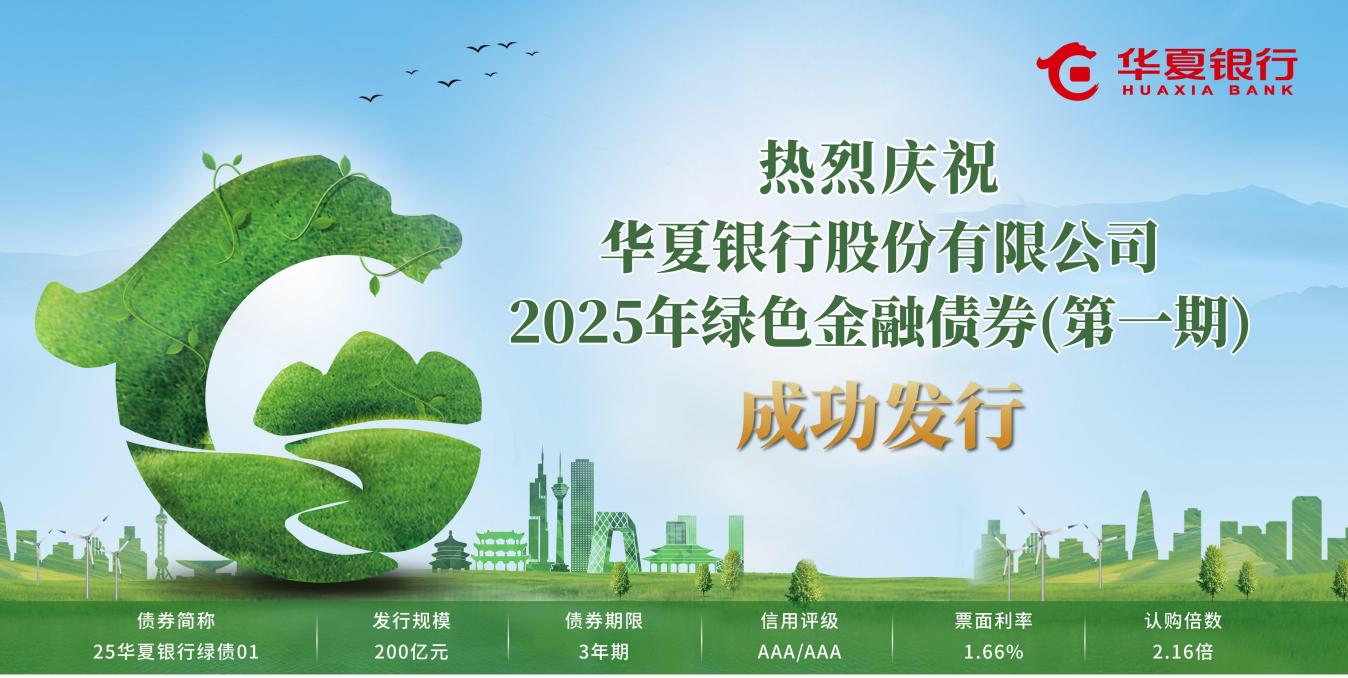 中国国民银行（Citic Bank）加深了绿色金融和另一