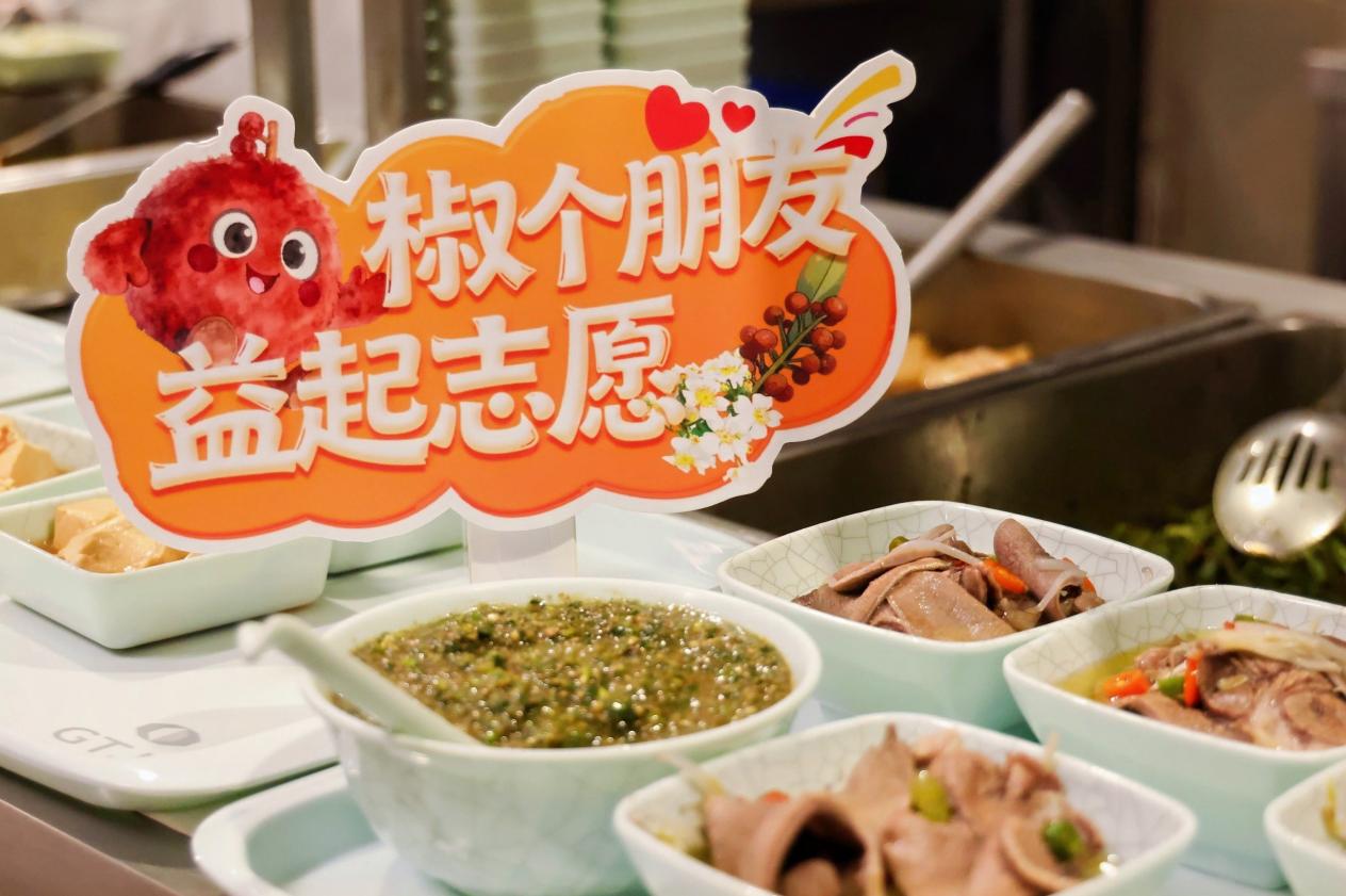 金融向善益起志愿——从国泰海通一场志愿公益活动看企业文化落地实践(图2)