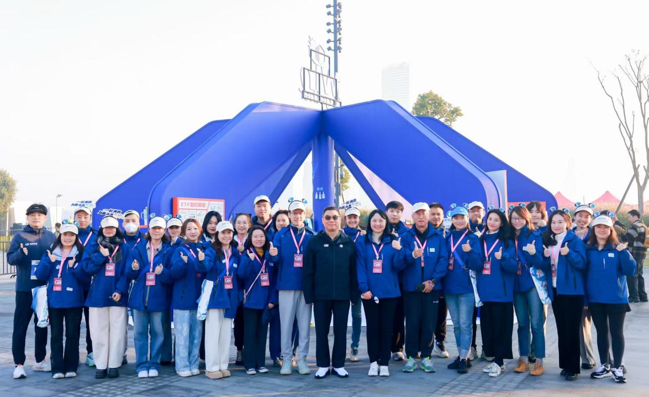 金融向善益起志愿——从国泰海通一场志愿公益活动看企业文化落地实践(图5)