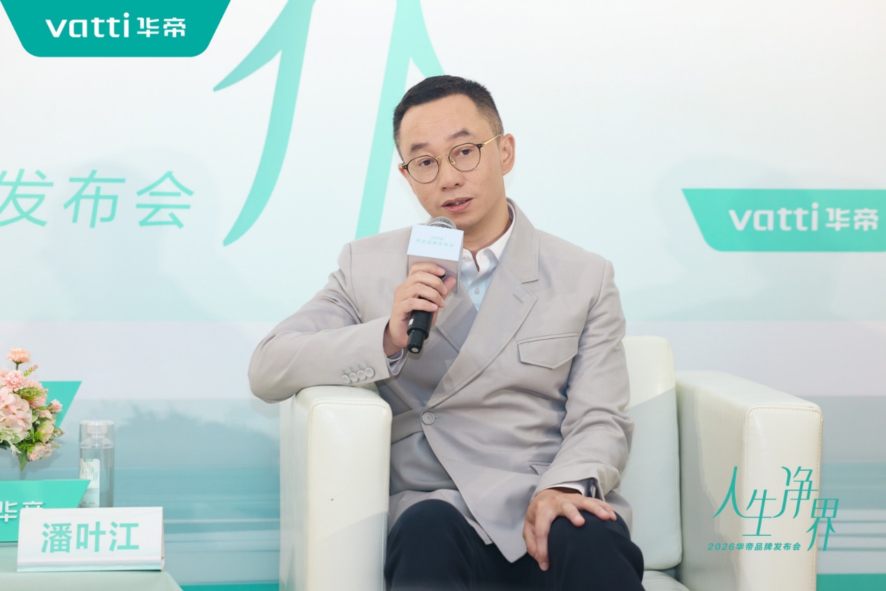 华帝潘叶江：坚守初心以长期主义锚定高质量发展新航道(图1)