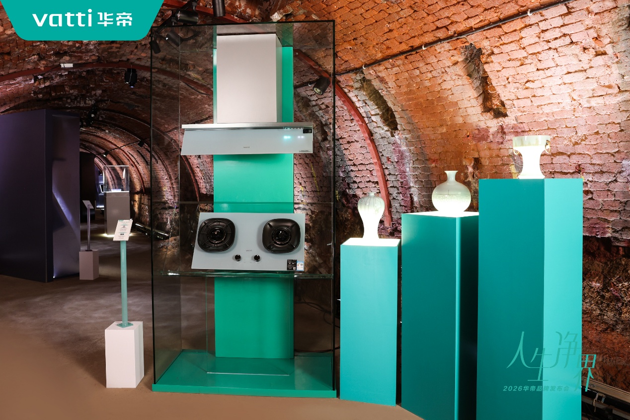 华帝潘叶江：坚守初心以长期主义锚定高质量发展新航道(图2)