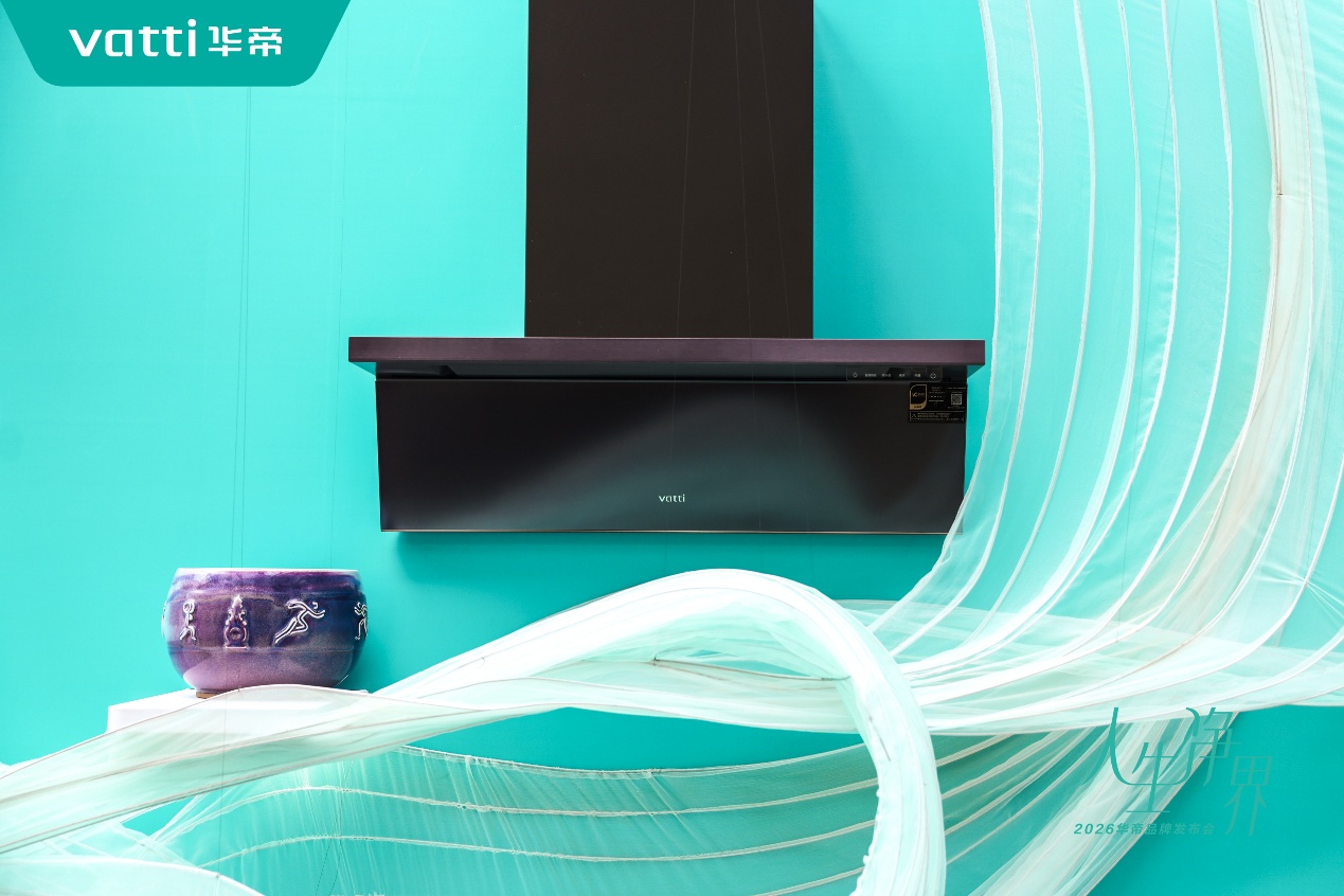 华帝潘叶江：坚守初心以长期主义锚定高质量发展新航道(图3)