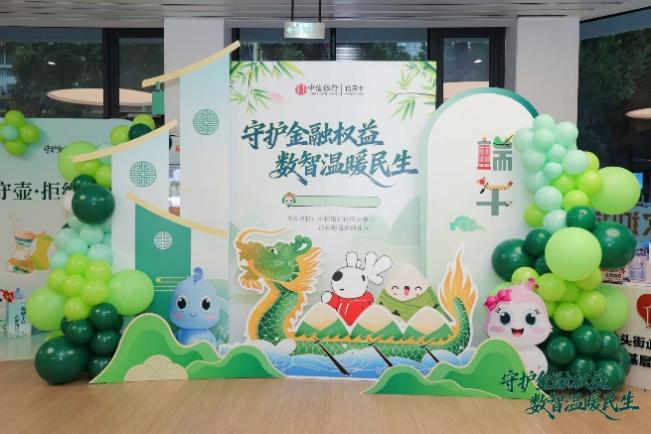 走进校园、深入社区：中信银行信用卡“普及金融知识万里行”活动暖心融入市民生活(图4)