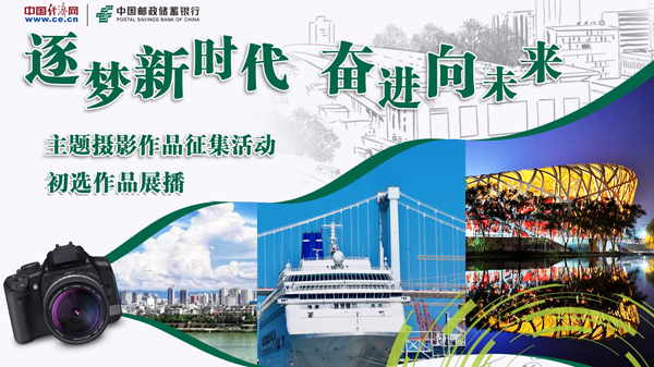 城市 焦点图.jpg