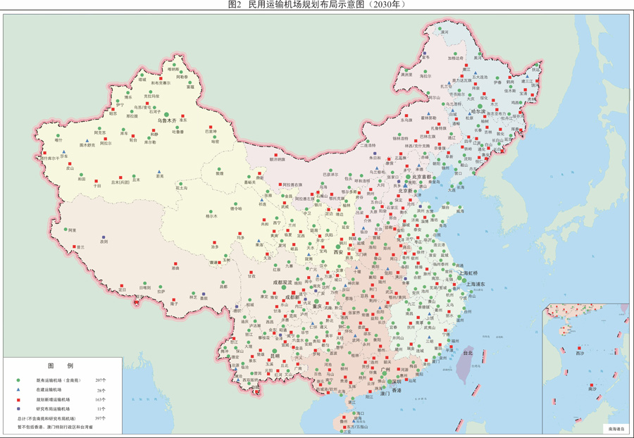 [十三五规划纲要]民用运输机场规划布局示意