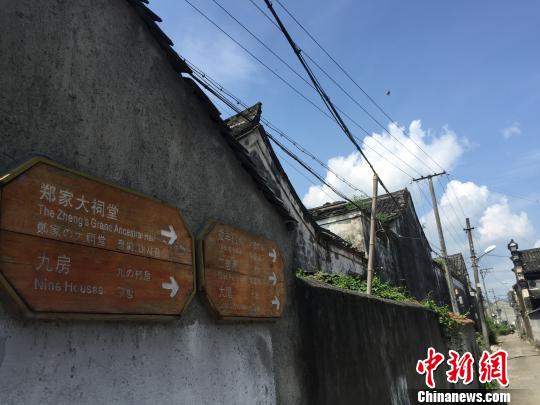 浙江江北唱响古村落保护进行曲老底子有机更新不留空壳