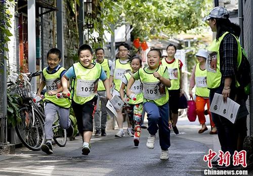 北京东四奥林匹克社区举办“迷你胡同马拉松”