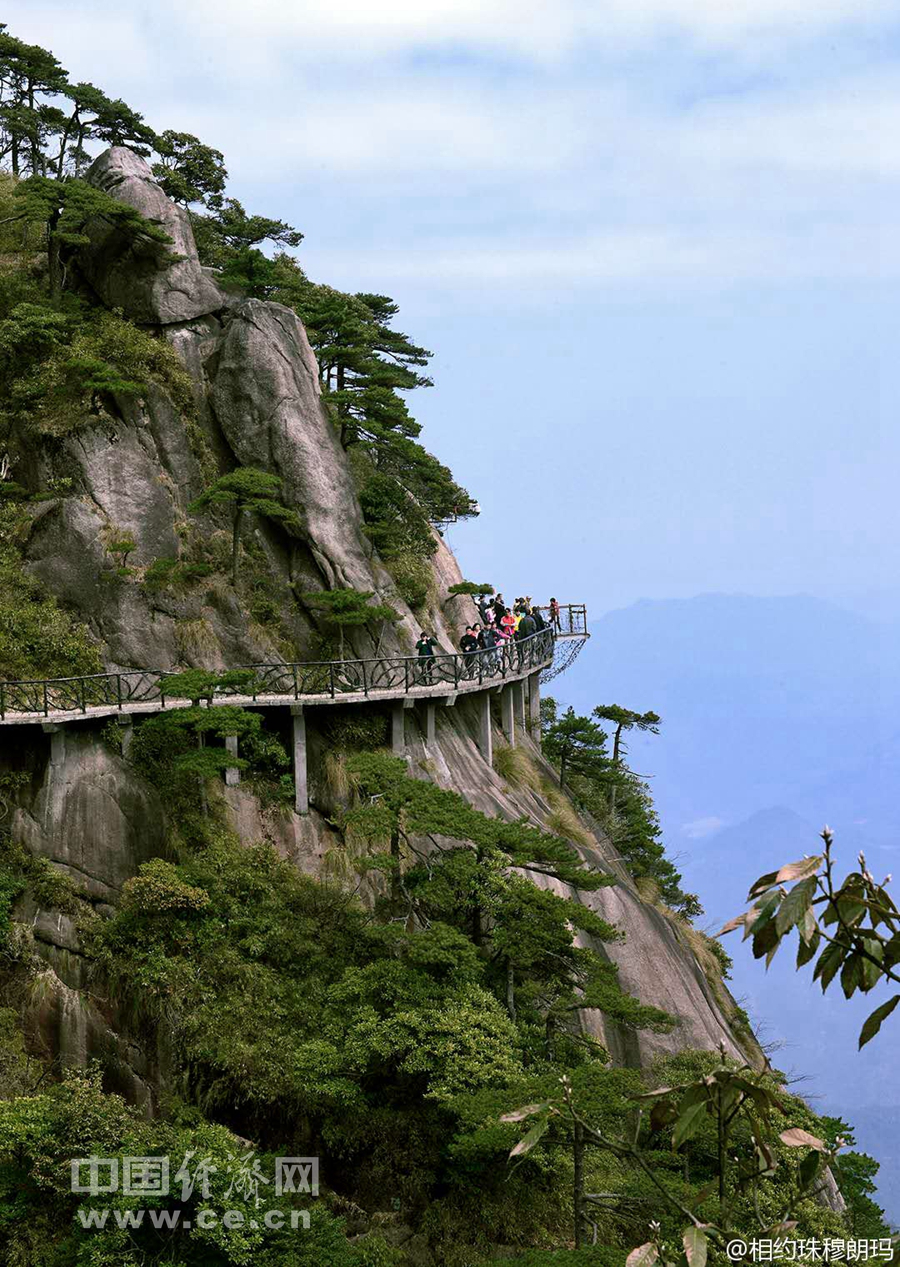 云雾中的仙境 江西上饶三清山