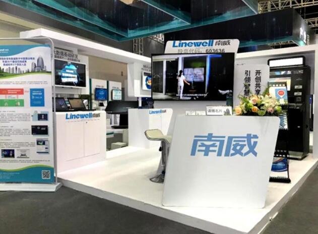 吴志雄：创新大数据应用 助力智慧城市建设