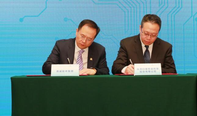 吴志雄：创新大数据应用 助力智慧城市建设