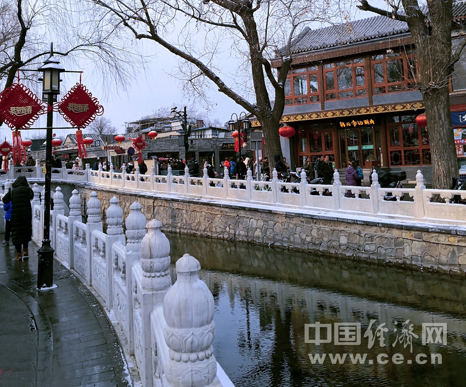 冬游北京后海享受雪后生活