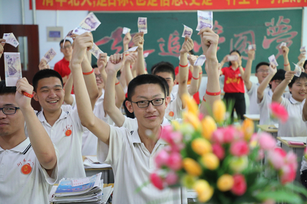 衡水二中学生快乐迎高考