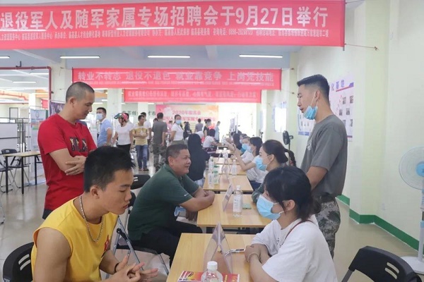 人口人才办_人口普查(3)
