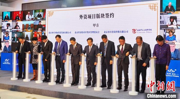 北京经济技术开发区2月3日举办项目集中签约活动，129个重点项目签署“入区协议”，总投资额近4000亿元人民币。　陈建 摄