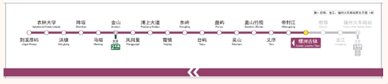 福州地铁5号线开通 乘坐地铁公交新优惠上线