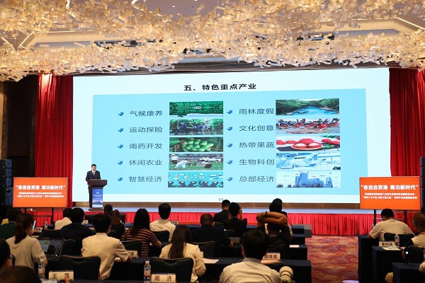 海南保亭：培育十大产业 打造“三区三地”