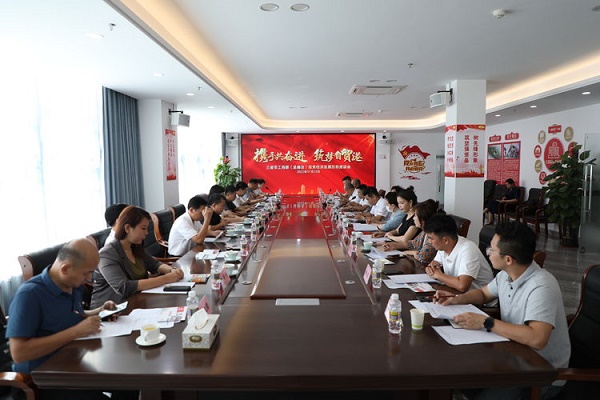 三亚市工商联（总商会）召开聚焦经济发展形势座谈会