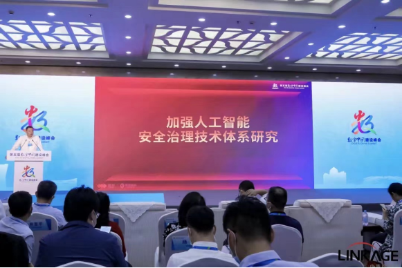 美亚柏科最新成果闪亮第五届数字中国建设峰会