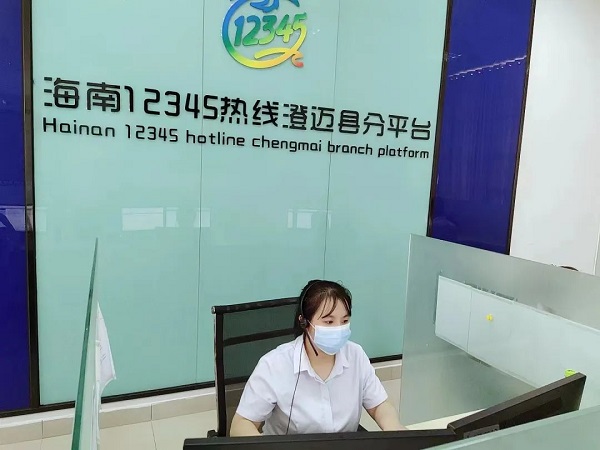 集民情 递民意 聚合力 促管理——澄迈12345热线迎“疫情”大考​