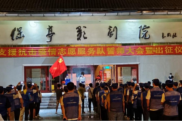 海南保亭县教育系统组织志愿者支援县外疫情防控