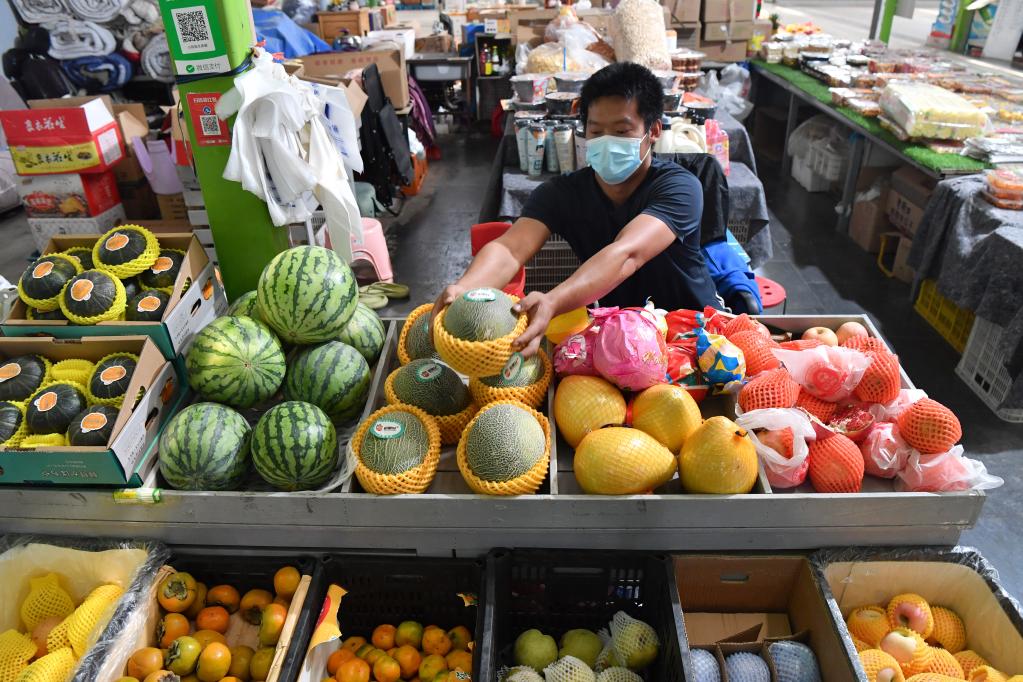 河南郑州上线农产品直供市场