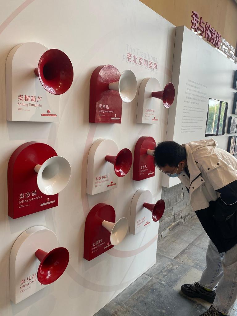 境内外记者参观采访北京中轴线