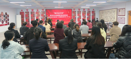 衡水市举办“有事好商量 和谐在身边”优秀调解员故事专场宣讲活动