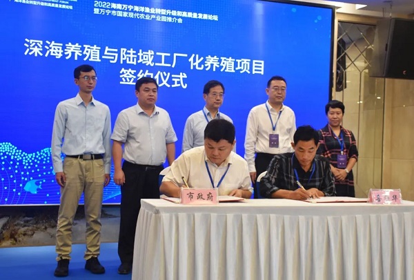 万宁市举办国家现代农业产业园推介会 4个项目成功签约