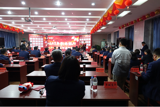 衡水银行举办“誓勇争先 赢在首季”2023年开门红起动大会