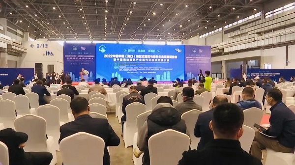 2022年中国华南（海口）装配式建筑与绿色生态家居博览会开幕 临高12家企业参展