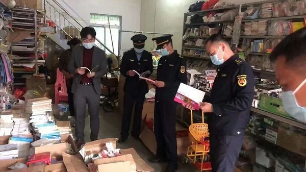 白沙七坊镇开展2023年元旦节前出版物市场环境专项检查