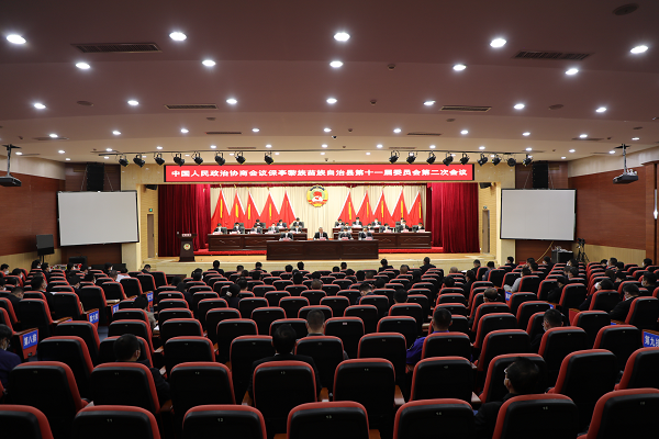 政协保亭黎族苗族自治县十一届二次会议胜利闭幕