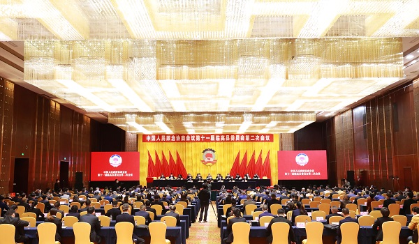 政协第十一届临高县委员会第二次会议开幕