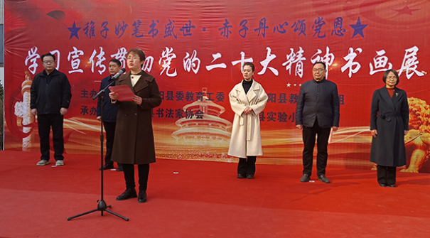 衡水市饶阳县举办学习宣传贯彻党的二十大精神书画展