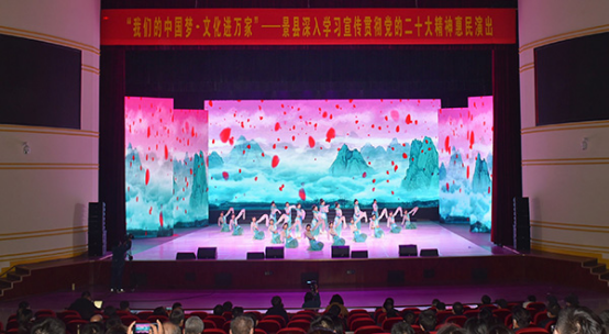 国家级艺术剧院惠民演出走进衡水景县，群众乐享文化大餐