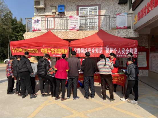 普及金融知识 传递金融力量——梅州市农发行开展“金融知识普及月”宣传活动