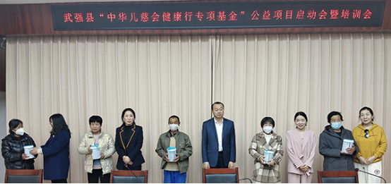 衡水市武强县举办“婴幼儿健康成长关爱行动”公益项目