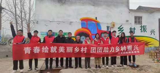 衡水故城：青年志愿者绘就乡村振兴美丽画卷