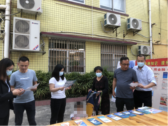 邮储银行中山市科技支行开展3·15消费者权益保护主题宣传活动