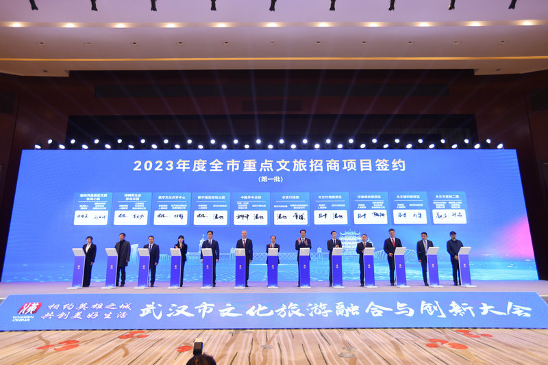 助力文旅融合创新 中国数字文化集团与武汉签订战略合作协议