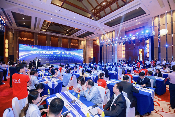 中国银行支持举办第三届中国国际消费品博览会跨境供需对接会