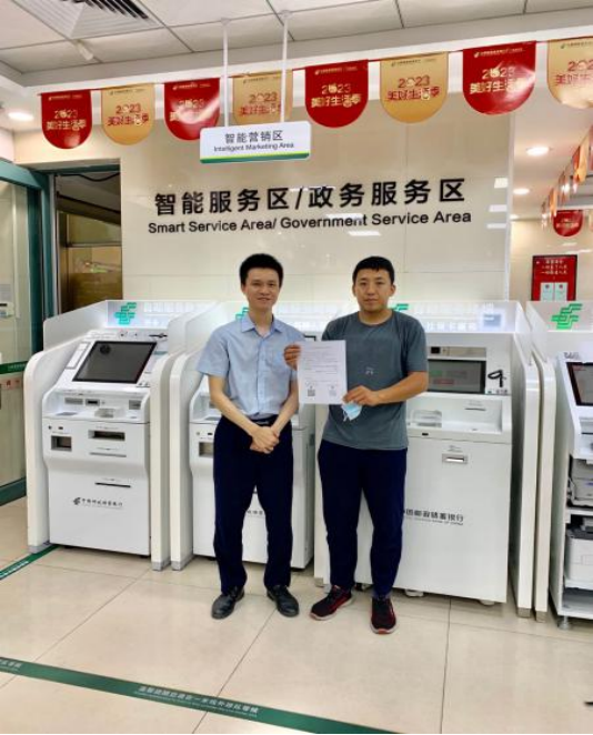 广东中山邮储银行：当天放款，办理首笔线下数字人民币个人消费贷款