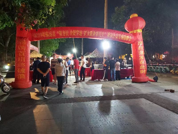 企业“摆摊”亮岗 群众“纳凉”择业——海南临高举行夜市公益专场招聘会