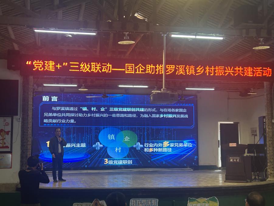 泉州洛江：党建融合，三级联动，探索现代农村建设新路径
