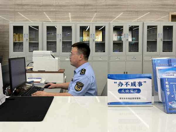 “一把手走流程”促成难办的事专人办
