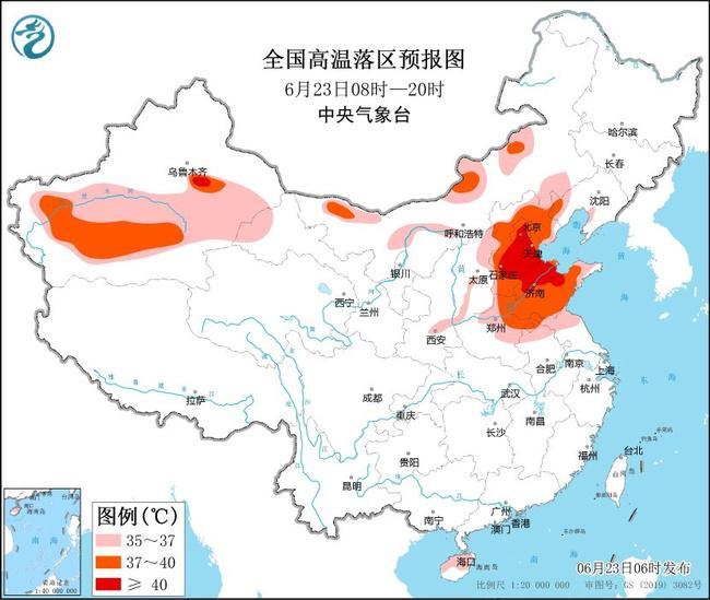 高温橙色预警！京津冀等地最高温可达37至39℃ 部分地区40℃左右