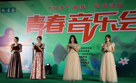 衡水景县举办2023年青春音乐会