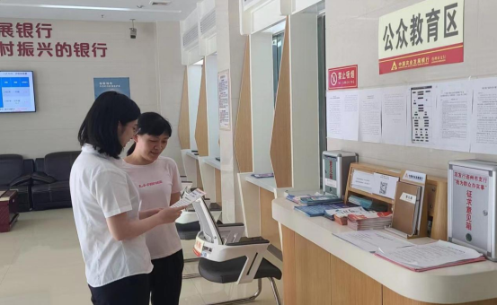 筑牢反诈“防火墙” 守护群众“钱袋子”——农发行连州市支行开展“全民反诈在行动”集中宣传月活动
