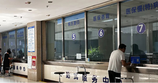 衡水四院一站式服务窗口：让患者少跑腿快办事