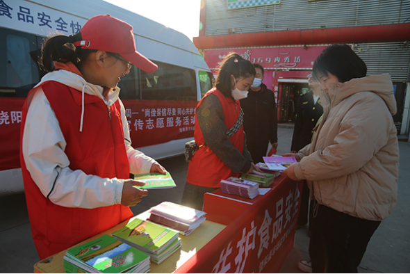 衡水饶阳举行2023年食品安全宣传周活动启动仪式